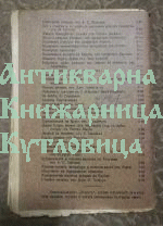 Представители на човечеството
