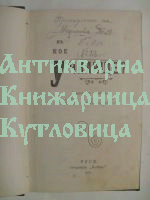 В кое училище ?
