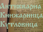 Педагогия. Част втора.  Дидактика