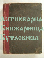 Основни въпроси за марксизма
