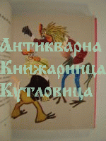 Басни