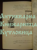 Габровци се смеят