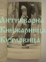 Митология на древния Египет