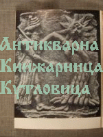 Митология на Месопотамия