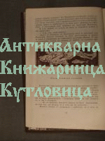 Митове и легенди за морето