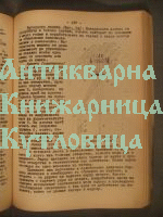 Обща технология на текстилното производство