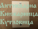 Време за размисъл