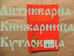 Библейски истории за деца