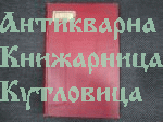 Болести на волята