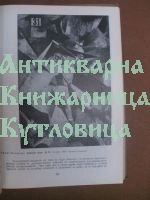Критика на абстрактното изкуство и неговите теории