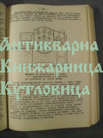 Механична технология на текстилните материали