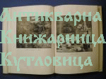 Христо Станчев